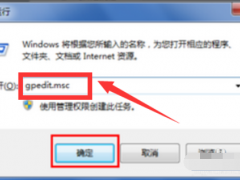 win7桌面ie图标无法删除怎么办 win7系统ie图标删除不了解决方法