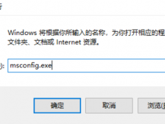 win10怎么进入安全模式 win10系统一键快速进入安全模式方法教程