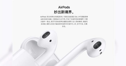 AirPods2.png