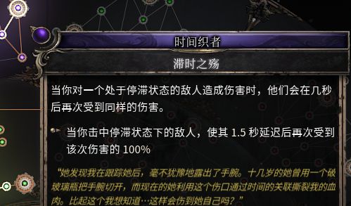 破坏领主五毒流法师Build思路及玩法攻略