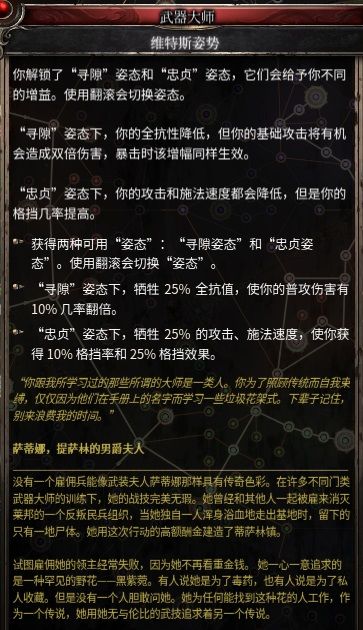 破坏领主高暴击率弓箭平A流Build思路及玩法分享