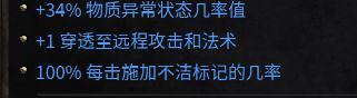 破坏领主制造红色装备及洗词条方法攻略