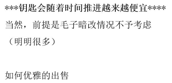 逃离塔科夫市场新手超详细的入门指南玩法攻略