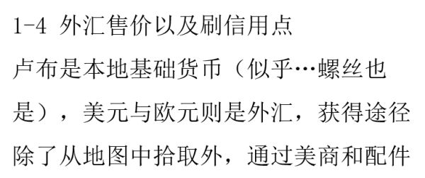 逃离塔科夫市场新手超详细的入门指南玩法攻略