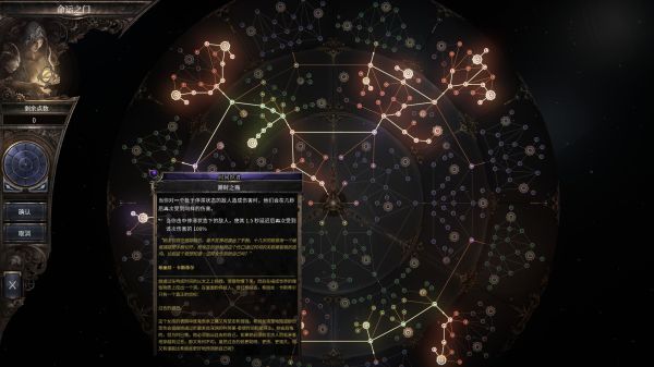 破坏领主1.07版燃烧炸弹Build思路分享