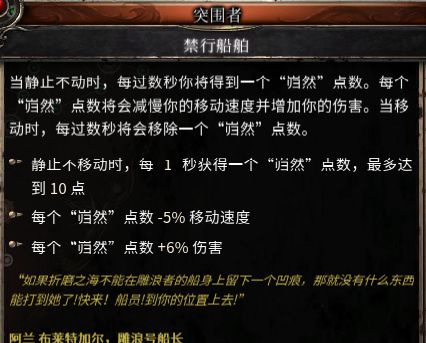 破坏领主1.07版超强的纯召唤流Build思路及玩法分享