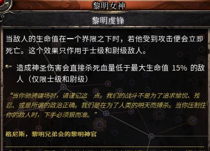 破坏领主1.07版超强的纯召唤流Build思路及玩法分享