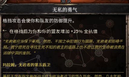 破坏领主1.07版超强的纯召唤流Build思路及玩法分享