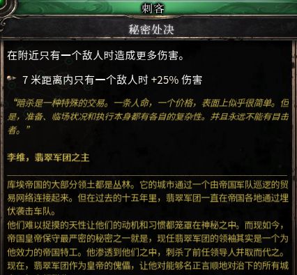 破坏领主1.07版超强的纯召唤流Build思路及玩法分享