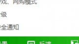 win7系统下dnf更新不动如何解决？教你两个方法轻松搞定！