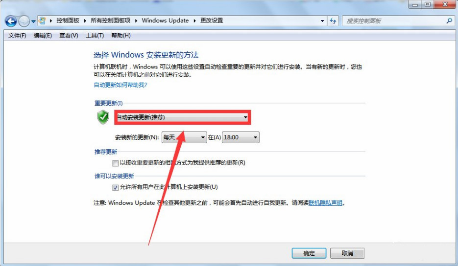 win10安装程序无法正常启动4