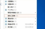 win7系统全选快捷键不能用怎么办