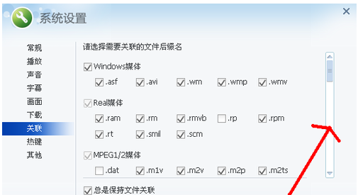 amr,amr文件用什么打开