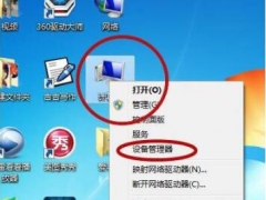 win7网络连接不上怎么办 两种方法教你快速恢复网络