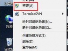 win7如何禁用光驱 快速一键禁用光驱就这么简单