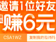 快看点一天能赚多少 快看点APP下载安装地址介绍