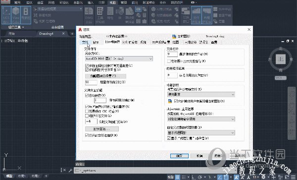 AutoCAD2019如何保存文件