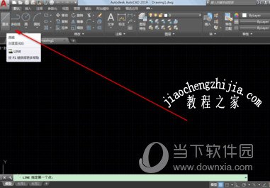 Autocad2019如何画固定长度角度