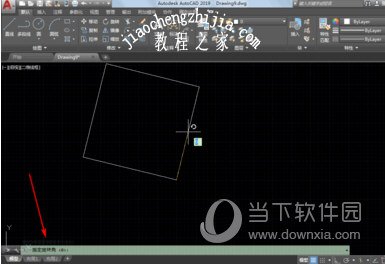 AutoCAD2019怎么导入JPG的图片