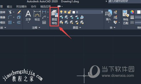 AutoCAD2020改变线条粗细