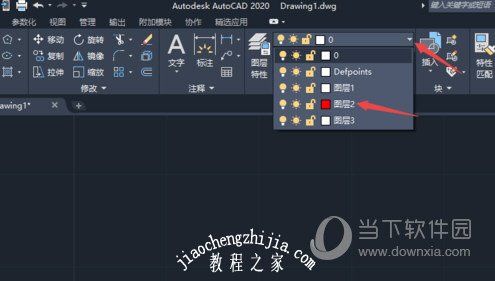 AutoCAD2020改变线条粗细