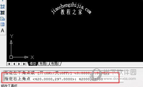 AutoCAD2020怎么设置图形界限