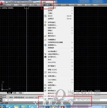 AutoCAD2020怎么导入自定义填充