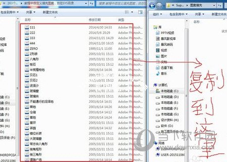 AutoCAD2020怎么导入自定义填充