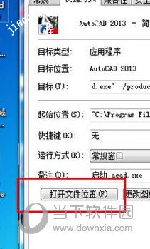 AutoCAD2020怎么导入自定义填充