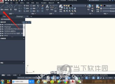 AutoCAD2020如何画直线