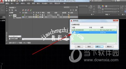 AutoCAD2019中心线怎么画