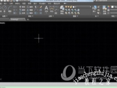 AutoCAD2019中心线怎么画 绘制教程