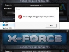 Autocad2019激活失败怎么办 注册激活错误解决方法