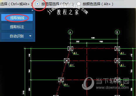 广联达GTJ提取轴线