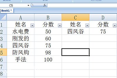 按CTRL+R快捷键来进行粘贴