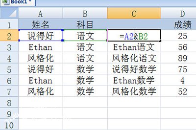 插入一个辅助列