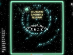 几何竞技场有哪些基本内容-几何竞技场基本内容介绍