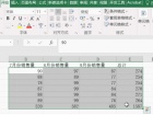 excel批量求和怎么操作 Excel批量一键求和技巧教程