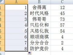 Excel怎么批量插入空行 这个操作交给你