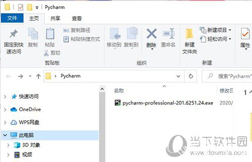 PyCharm安装教程1