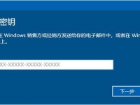 亲测可用的Win10专业版激活密匙 2020最新windows10永久激活码