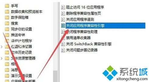 win10游戏频繁弹回桌面怎么办_win10玩游戏总切回桌面的解决方法