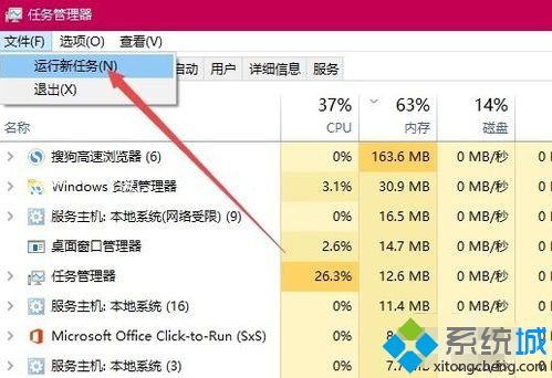 win10游戏频繁弹回桌面怎么办_win10玩游戏总切回桌面的解决方法