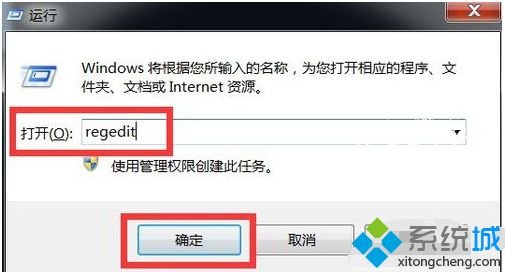 win7怎么删除ie浏览器图标_win7桌面ie图标无法删除的解决办法