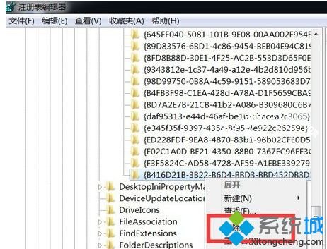 win7怎么删除ie浏览器图标_win7桌面ie图标无法删除的解决办法