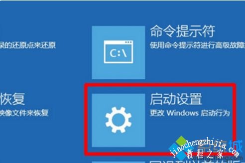 win10在输入密码界面一直重启怎么办_win10输入密码后一直重启的解决方法