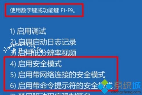 win10在输入密码界面一直重启怎么办_win10输入密码后一直重启的解决方法