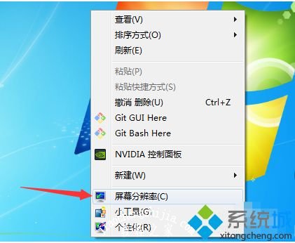 win7怎么调电脑颜色_win7电脑屏幕颜色调节的方法