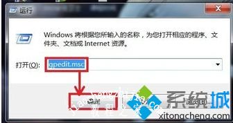 win7系统电脑不能关机怎么办_win7不能正常关机的解决方法