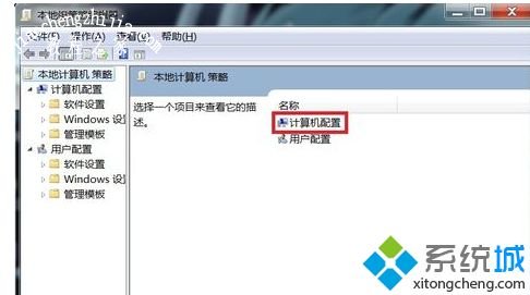 win7系统电脑不能关机怎么办_win7不能正常关机的解决方法